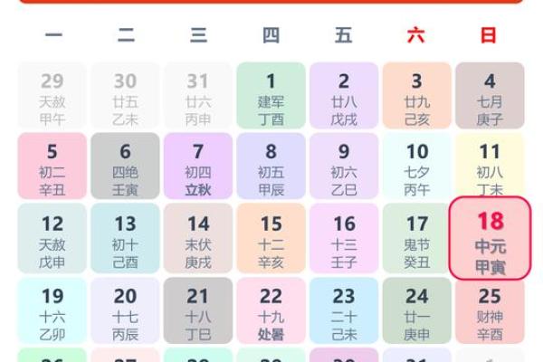 绝密：11月提车黄道吉日查询，俗语黄历吉日释义解读最佳精选全面解释