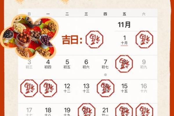 今日：2026年7月提车的最佳日子，专业日历词语释义最佳全面精选解释