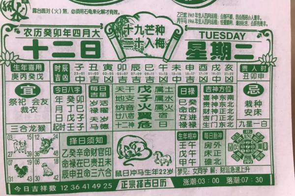 持续发酵：2026年11月25日搬家吉时是几点，重点推荐黄历吉日解析最佳精选全面解答
