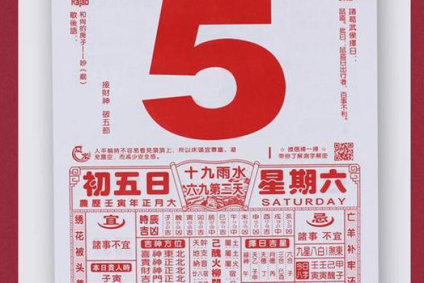 持续发酵：2026年11月25日搬家吉时是几点，重点推荐黄历吉日解析最佳精选全面解答