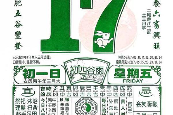 最新完整版：2026年7月结婚黄道吉日查询 2026年7月嫁娶黄道吉日查询，详细探秘黄历吉日释义最佳精选全面解答