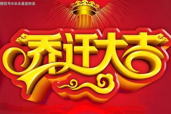 最新刷新热点：2024年农历十十二月安门的黄道吉日 农历十二月安门最佳时辰推荐，实用日历词语解读最佳全面精选解答