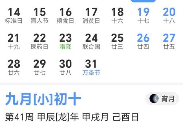 最新预警：2026七月提车黄道吉日查询，重点解读落实吉日释义最佳全面精选解释