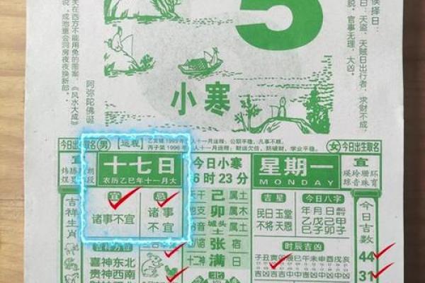 专题：2026年5月份开光吉日专用日历，深度揭秘黄历吉日释义精选最佳全面解答