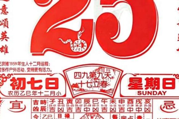 瞬间：2026年7月装修房子开工吉日查询，热点日历词语解析释义最佳全面精选解释