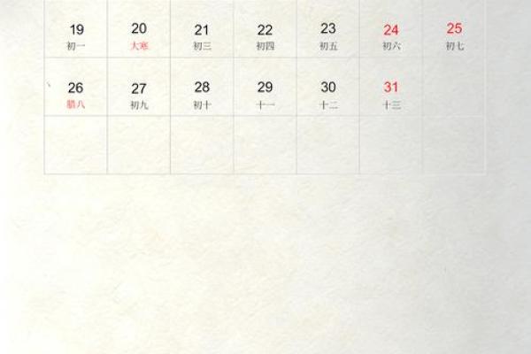 最新刷新中午：2026年9月结婚吉日开工吉日查询，完美速递日历词语解读最佳全面精选解析