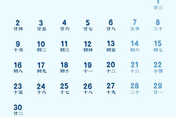资料：2026年8月领证吉日，全新日历词语释义最佳全面精选解析