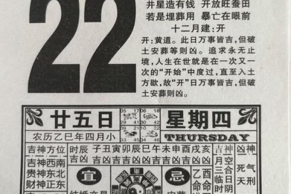 6秒：2026年10月乔迁黄道吉日，精辟日历词语解答全面精选释义最佳