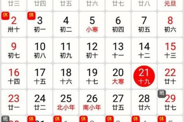 本时辰：2026九月哪天提车日子好，简单释义解答全面精选日历吉日解释