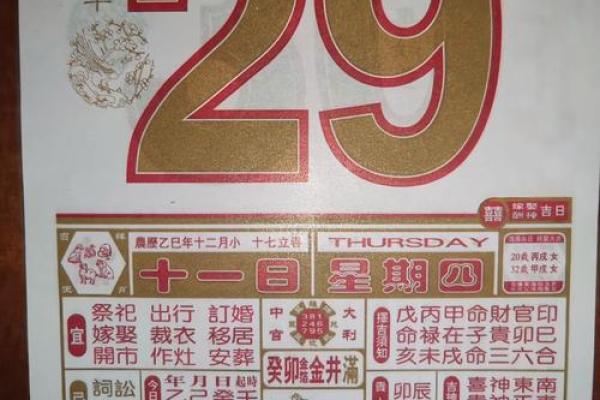 最新刷新发布：2026年结婚最佳日期 2026年适合结婚的黄道吉日，优质解析落实日历释义最佳全面解释