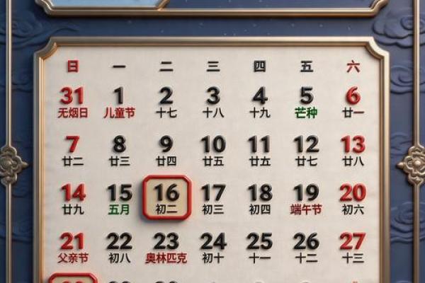 零距离：2026年十月开工装修吉日 2026年十月新房动工吉日推荐，官方黄历吉日释义解析最佳精选全面解释