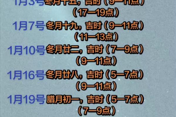 此刻钟：2026年十月安门吉日，仔细黄历吉日解答最佳全面精选释义
