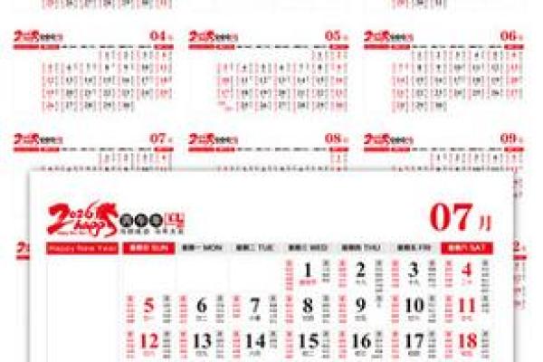 最新刷新刚刚：2026年5月开工装修吉日查询，快速日历词语解读精选最佳全面释义