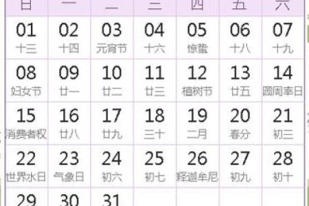 窍门：2026年10月订婚日子怎么选，重点必读日历词语解读最佳全面精选解析