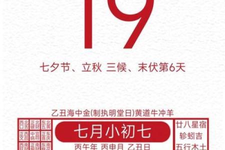 一手消息：2026年领证日子，惊爆黄历吉日解析全面精选最佳释义