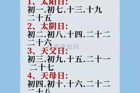 最新刷新分秒更新：11月份剖腹产黄道吉日查询，2026年最新推荐，独家黄历吉日解答精选最佳全面释义