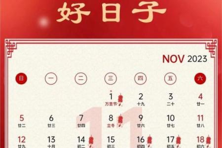 最新刷新即时更新：2026年搬家入宅最吉利好日子，顶级推荐日历词语解析精选最佳全面释义