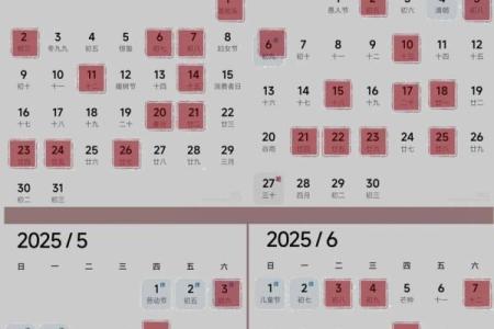 转发：2026年7月份生孩子吉日专用日历，全新速递黄历吉日解析精选最佳全面释义