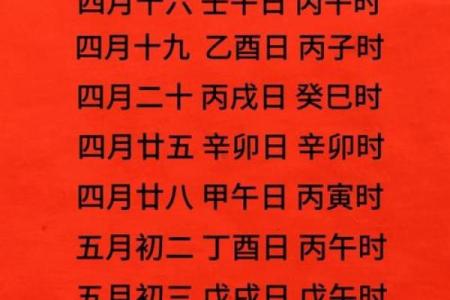 最新刷新傍晚：2026年开运入宅吉日一览表 2026年新房入宅吉日大全，生动解析全面作答精选黄历词语释义