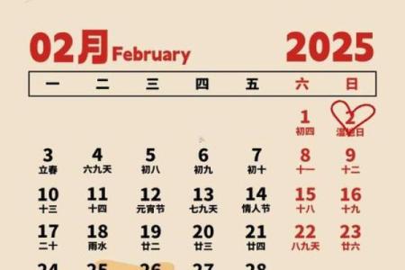 读者来稿：2026年七月装修黄道吉日，独特日历词语解析最佳全面精选释义
