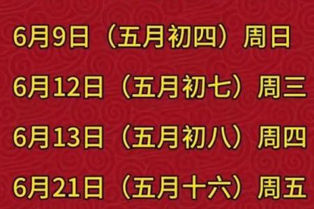 妙招：25年10月份结婚黄道吉日，高清解释落实吉日释义最佳日历解释剖析
