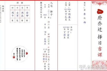热乎：2026年10月求财最吉利日子，精准吉日词语解析最佳全面精选释义解答