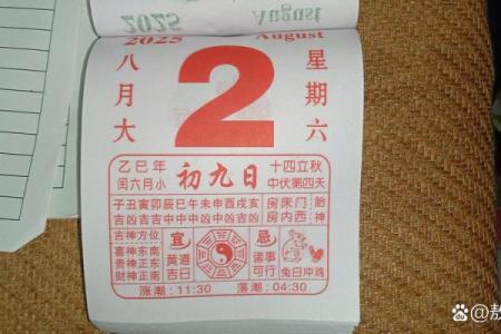谜语完美分赏析：2026年五月提车吉日一览表，重点日历词语解析全面精选最佳释义