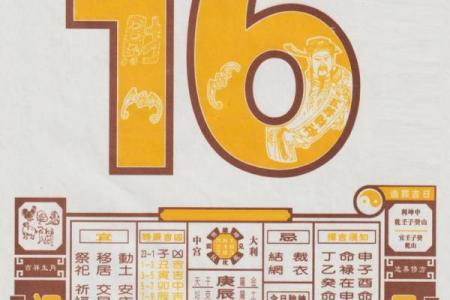 秘籍：2026年9月最佳装修时间，一流必看黄历吉日释义精选最佳全面解答