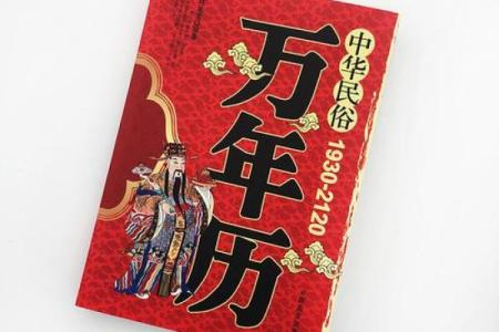 刚刚：12月适合破土的黄道吉日，日历黄历吉日释义解答最佳精选全面解释