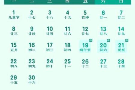 下月：2026年7月最佳结婚吉日表，核心日历词语释义解答精选全面最佳