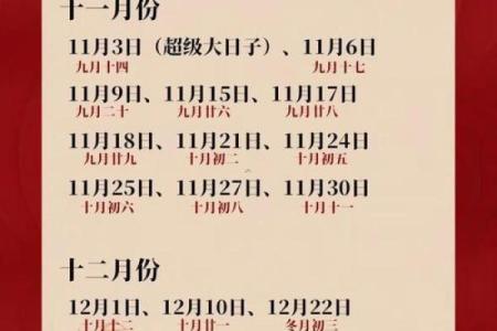最新盘点：2026年6月份结婚的黄道吉日，快速日历词语释义全面精选最佳解释