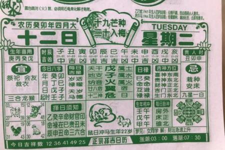持续发酵：2026年11月25日搬家吉时是几点，重点推荐黄历吉日解析最佳精选全面解答