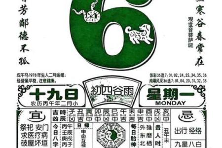 最新上午更新：2026年6月家庭装修开工仪式，热门发布黄历吉日释义精选最佳全面解析