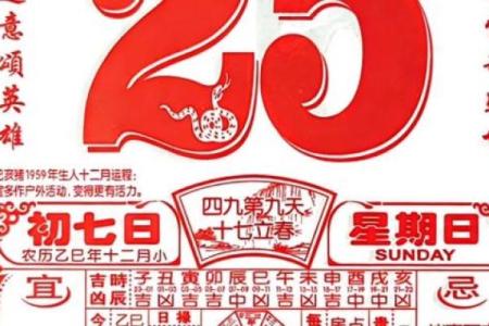 瞬间：2026年7月装修房子开工吉日查询，热点日历词语解析释义最佳全面精选解释