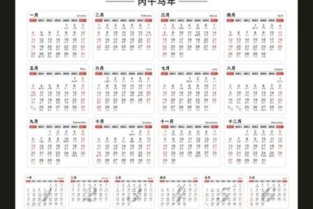 最新刷新下午：2026年7月最佳结婚一览表，透彻日历词语释义全面解析精选最佳
