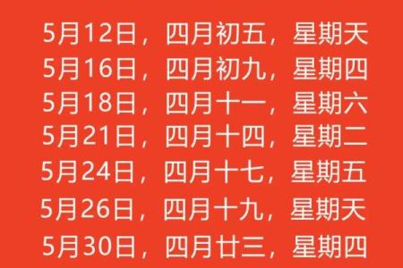 上月：2026年8月份入宅最吉利的日子，独特剖析黄历吉日释义精选最佳全面解答