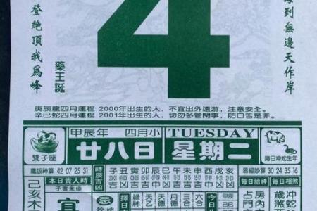 惊曝：2026年6月提车怎么选择吉日，深度日历词语释义最佳精选全面解答