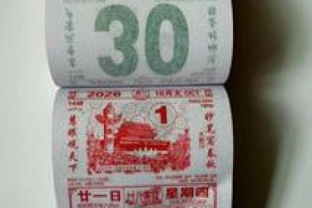 亲历：2026年12月份入宅吉日专用日历，惊爆黄历吉日释义解读最佳精选全面解答