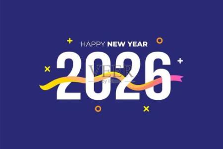 背景：2026结婚最佳日子 2026年适合嫁娶的黄道吉日，重点日历词语释义精选全面解答最佳