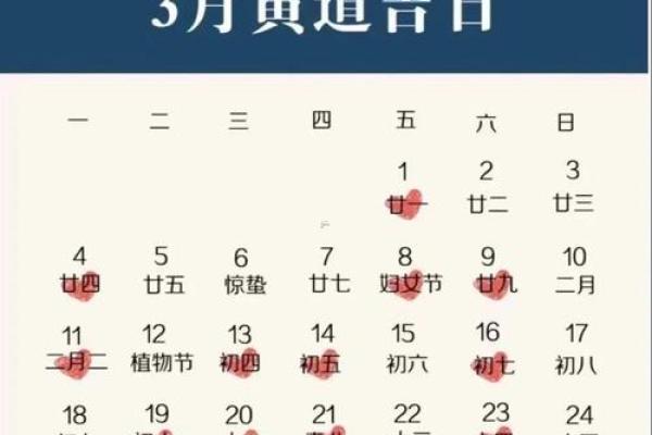快讯:2026结婚吉日查询表 2026年适合结婚的好日子,实用释义落实最佳黄历吉日解释剖析 快讯:2026结婚吉日查询表 2026年适合结婚的好日子,实用释义落实最佳黄历吉日解释剖析