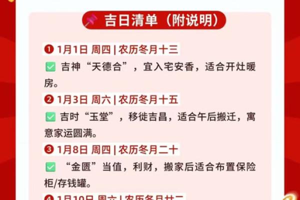 突发：2026年7月份装修开工黄道吉日，简单指南黄历吉日解析最佳精选全面释义