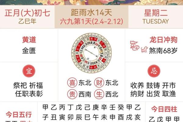 劲曝：2026年9月万年历老黄历看吉日开业，全面解答解释独家精选日历黄历词语释义解析