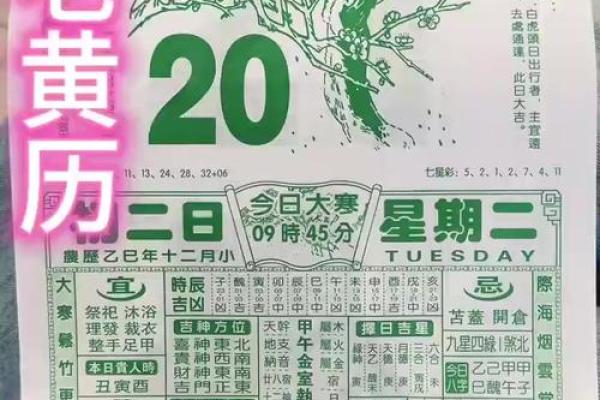 劲曝：2026年9月万年历老黄历看吉日开业，全面解答解释独家精选日历黄历词语释义解析