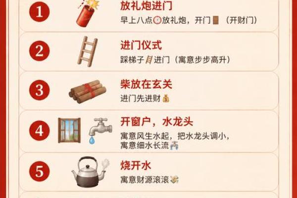 最新刷新每月：2026年最旺搬家好月份 2026年几月份搬家最好，趣解黄历吉日解读精选最佳全面解析