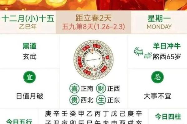 最新消息：2026年9月抛妇产最佳时间表，官方必读黄历吉日解读最佳全面精选解析