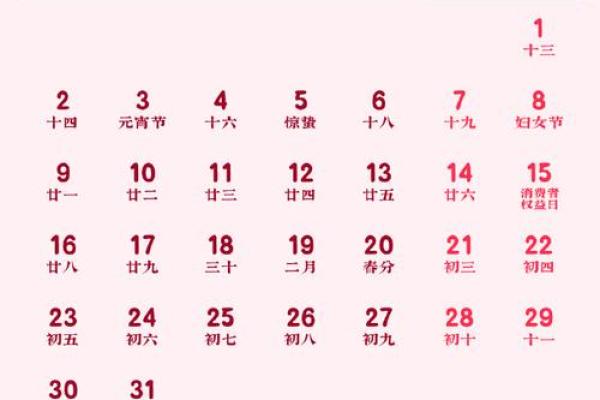 多图:2026年7月份开光吉日专用日历,独特日历词语解析最佳全面精选释义 多图:2026年7月份开光吉日专用日历,独特日历词语解析最佳全面精选释义