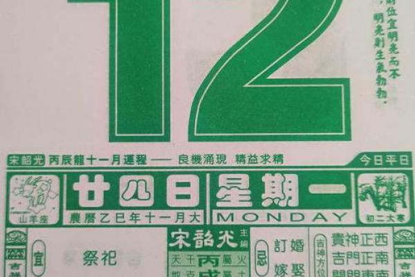 最新中午更新：2026年8月份黄道吉日有哪几天，简单释义落实最佳全面精选黄历解释