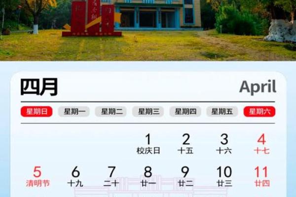 4秒:2026年10月份挂匾吉日专用日历,热门发布黄历吉日释义精选最佳全面解析 4秒:2026年10月份挂匾吉日专用日历,热门发布黄历吉日释义精选最佳全面解析