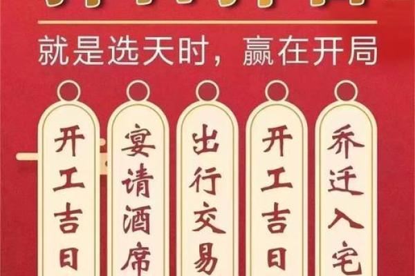 幕后：2026年9月求财吉日开工吉日查询，优质黄历词语释义解答全面精选解析