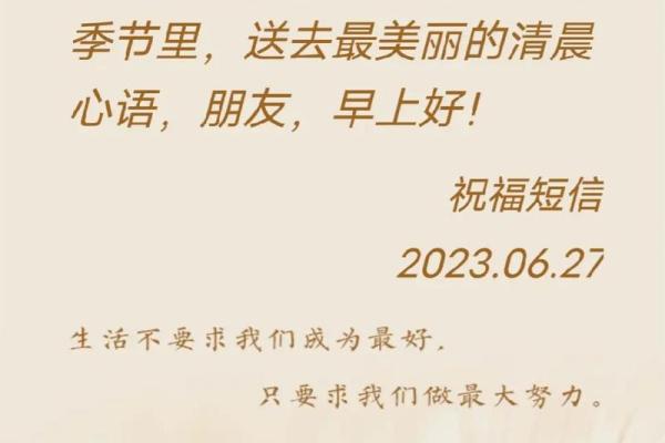 近日：12月最吉利的三个日子，全面日历词语解答精选释义最佳解释